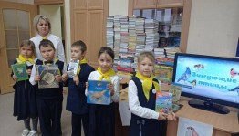«Синичкин день в библиотеке»