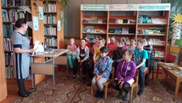 Литературное путешествие «Там на неведомых дорожках»
