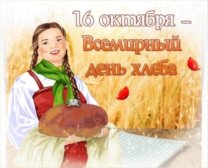 «Дар маленького зернышка»