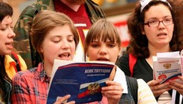 Деловая игра «Закон на нашей земле»