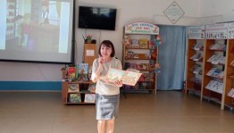 «Будем с книгами дружить»