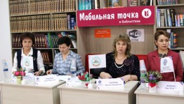 Сотрудники Национальной библиотеки им.А.-З.Валиди РБ приняли участие в республиканском семинаре-практикуме в городе Кумертау
