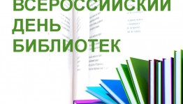 «В гостях у сказки»