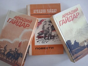 Литературная гостиная «По страницам книг Гайдара»