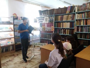 «Памятная дата России»