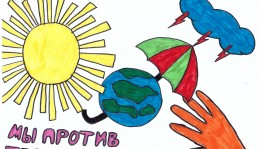 «Беслан - боль и скорбь всей планеты» Тематическая беседа по профилактике экстремизма и терроризма