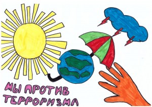 «Беслан - боль и скорбь всей планеты» Тематическая беседа по профилактике экстремизма и терроризма