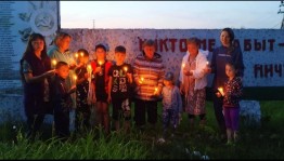 Патриотическая акция «Свеча памяти»