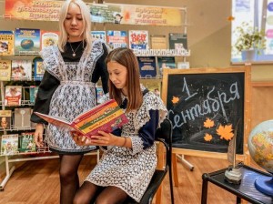 Книжная выставка – обзор «От мечты к выбору профессии»