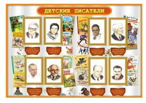 Информ досье «Великие люди –любимые лица»