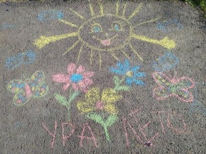 Игровая программа«Краски лета на асфальте»