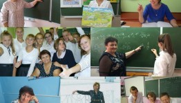 Фотоконкурс для жителей сел«Я и мой учитель»