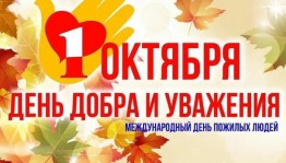 Возвраст осҽни прҽкрасный