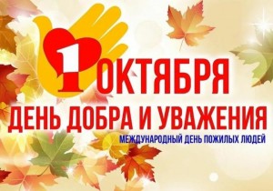 Возвраст осҽни прҽкрасный