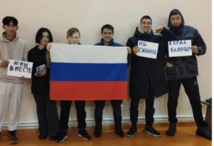 Игровая программа «Мы сильны, когда едины»