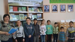 Час мужества «Герои Отечества»