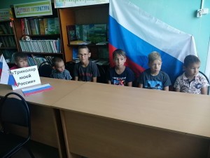 «России славный триколор»