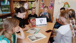 Литературная беседа «О судьбе и чести поколений».