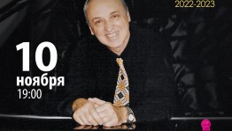 Выдающийся пианист Вадим Монастырский даст концерт в Уфе