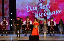 В Нефтекамской государственной филармонии состоялся праздничный концерт «Для вас, Любимые!»