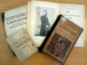 Литературный час «Когда былые дни я вижу сквозь туман…»
