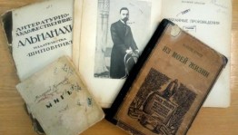 Литературный час «Когда былые дни я вижу сквозь туман…»