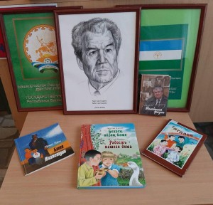 «Мустай Карим — певец добра и мира»