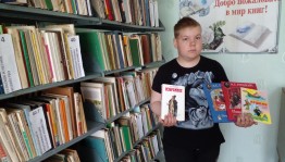 Библиотечный урок «Книга, как тебя найти»