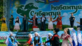 Сабантуй - 2023