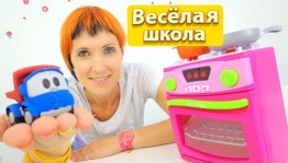 «Весёлая школа»Всероссийский детский творческий конкурс