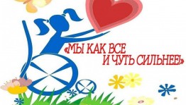 Литературно-музыкальный час «Я люблю тебя жизнь!»