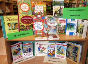 <<Чтение для хорошего настроения>>