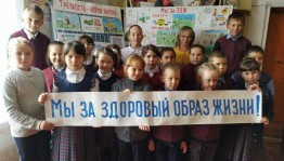 Профилактическая беседа «Трезво жить здорово»
