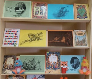 Игровая программа «Сказочные истории Отфрида Пройслера»