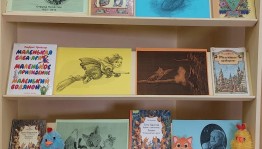 Игровая программа «Сказочные истории Отфрида Пройслера»