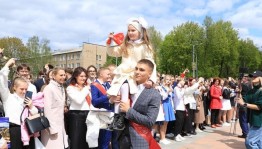 «Последний звонок»