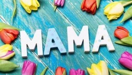 Выставка рисунков «Милая мамочка моя»