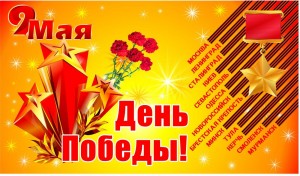 «Тыуған ил өсөн»