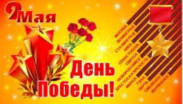 «Тыуған ил өсөн»