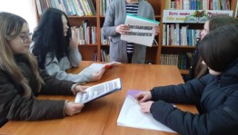Час права «Маленькие граждане большой страны»