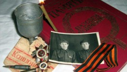 урок истории«Свеча памяти»