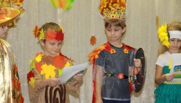 Конкурс «Король и королева осени»