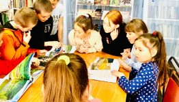 Конкурсно-игровая программа «Ромашковое счастье»