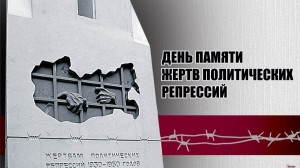 Час истории «Перед этим горем гнутся горы»