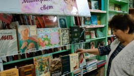 Литературная гостиная «Матерям посвящается…»