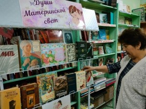 Литературная гостиная «Матерям посвящается…»