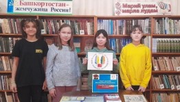 Исторический вояж «Листая страницы Марийского мира»