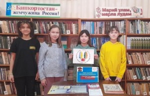 Исторический вояж «Листая страницы Марийского мира»