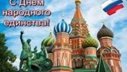 Час истории« Мы гордимся страной»