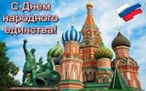 Час истории« Мы гордимся страной»